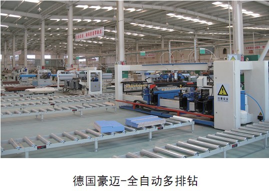 办公家具